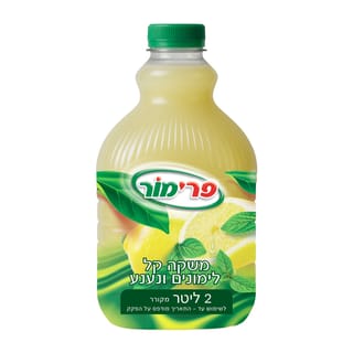 פרימור משקה לימונענע 2 ליטר