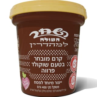 השחר פרווה פסח בדצ 400