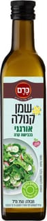 שמן קנולה אורגני 750