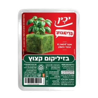 בזיליקום בריאבוע 80 גרם יכין