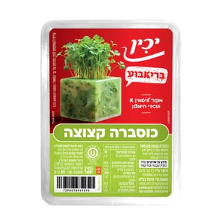 כוסברה בריאבוע 80 גר