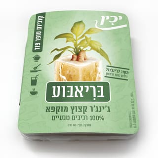 ג'ינג'ר בריאבוע 80 גרם יכין
