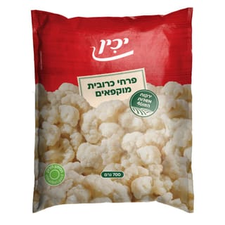 פרחי כרובית קפואים 7