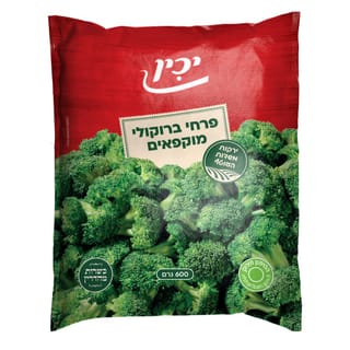 פרחי ברוקולי קפואים 600 גרם יכין מהדרין
