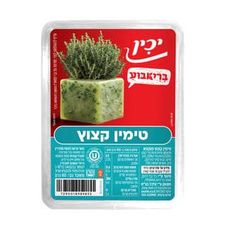 טימין בריאבוע 80 גרם