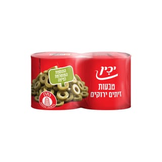 זוג טבעות זיתים ירוקים יכין
