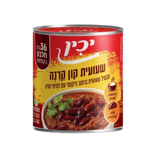 שעועית קון קרנה,יכין 400 גר'