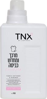 מרכך כביסה סופר מרוכז אוריינטל 900 מ"ל TNX