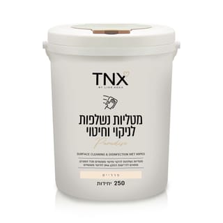 דלי מטליות לנ.וחיטוי בניחוח פרדייס 250 יח TNX