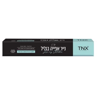 TNX נייר אפיה בגליל 20 מטר