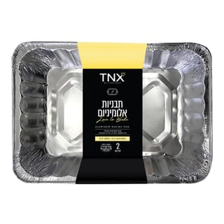 תבנית גסטרונום ביתי 2 יחידות TNX
