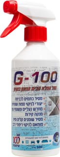 גאון בניקיון - G100 נוזל הפלא לכל סוגי המשטחים 500 מ"ל