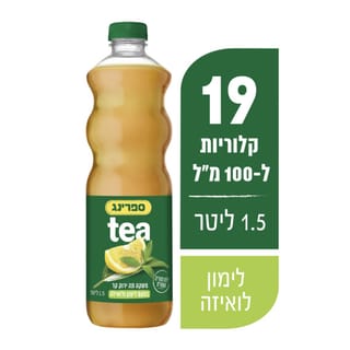 ספרינג תה תה ירוק לימון לואיזה 1.5 ל'