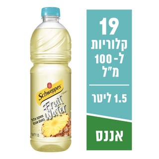 פרוט ווטר אננס 1.5 ל'