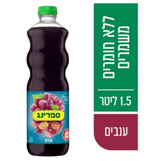 ספרינג ענבים 1.5 ליטר
