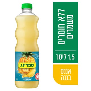 ספרינג אננס בננה1.5 ליטר