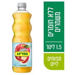 ספרינג תפוחים דיאט 1.5 ל'