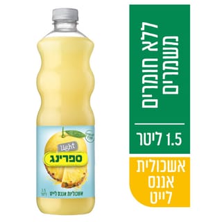 ספרינג אשכוליות אננס דיאט 1.5 ל'