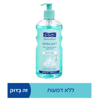 אקסטרה סופט שמפו לתינוק
