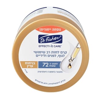 קרם לחות רב שימושי