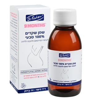 ד"ר פישר - 9 חודשים שמן שקדים 125 מ"ל
