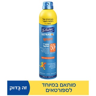 ספורט ספריי שקוף מוגדל