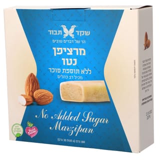 מארז מרציפן נטו ללא