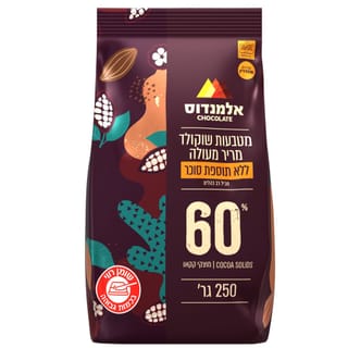 שוקולד מריר 60% ללא