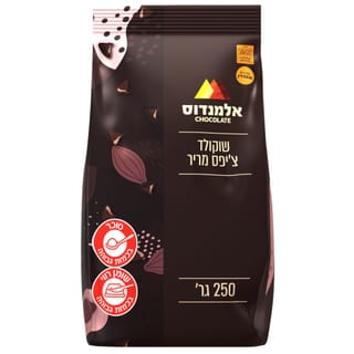 שוקולד ציפס 250גרם
