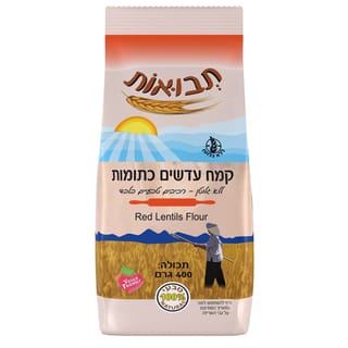 קמח עדשים כתומות ללא