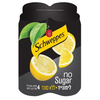 שוופס מ.פרי לימונ 4