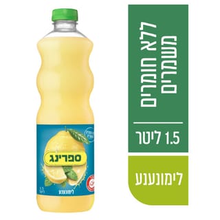 ספרינג לימונענע 1.5 ליטר