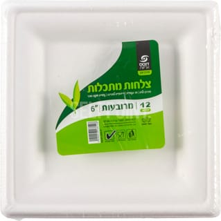 צלחת 6" מתכלה מרובעת סדרת יוניק מקני סוכר אר' 12 יח' דנטס
