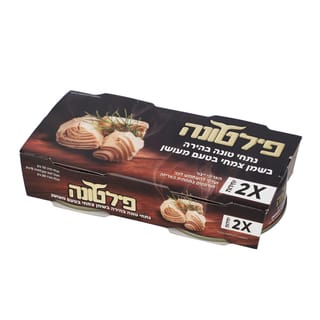 נתחי טונה בהירה בשמן צמחי בטעם מעושן