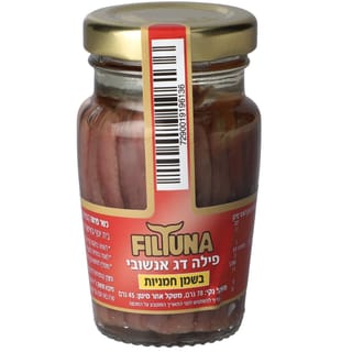 פילה דג אנשובי בשמן חמניות