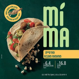 טורטייה מחומוס מונבט