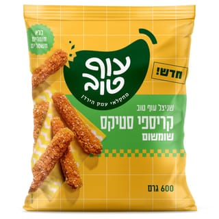 קריספי סטיקס שומשום
