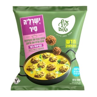קציצות בקר ישרל'ה 600 גרם