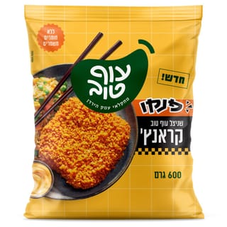 שניצל קראנץ' פנקו
