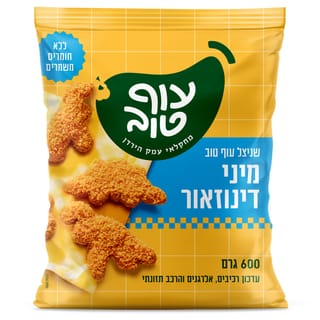 שניצל עוף מיני דינוזאור 600 גרם