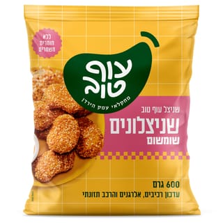 שניצלונים שומשום 600 גרם