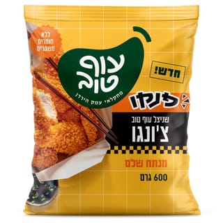 צ'ונגו פנקו 600 גרם