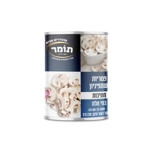 פטריות חתוכות "מהודרים" 400 גרם "תומר"