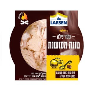 נתחי פילה טונה מעושנ