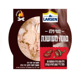 נתחי פילה טונה מעושנ