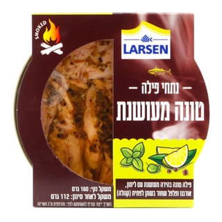 נתחי פילה טונה מעושנ
