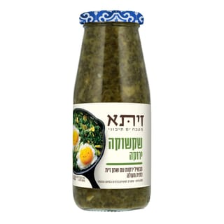 שקשוקה ירוקה