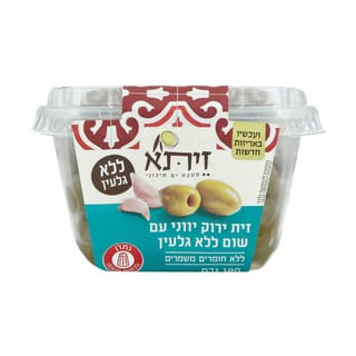 זית ירוק יווני עם שום ללא גלעין