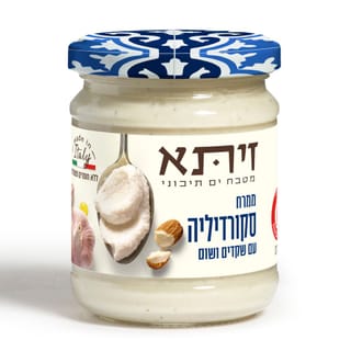 ממרח סקורדיליה ים תיכוני זיתא 180 גר'