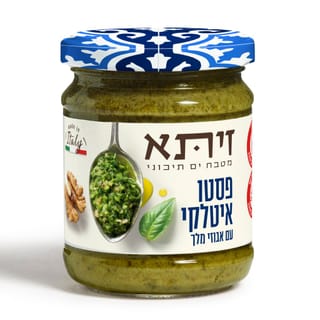 ממרח פסטו בזיליקום ואגוזים זיתא 180 גר'
